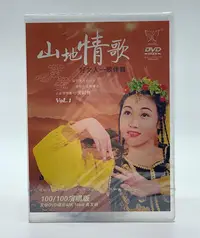 在飛比找Yahoo!奇摩拍賣優惠-正版花仙子DVD光盤 山地情歌 好女人-歌伴舞1DVD碟片演