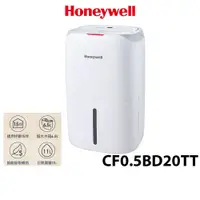 在飛比找蝦皮商城優惠-美國 Honeywell 11公升 節能除溼機 CF0.5B