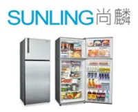 在飛比找Yahoo!奇摩拍賣優惠-SUNLING尚麟 SAMPO聲寶 535公升 1級變頻 雙