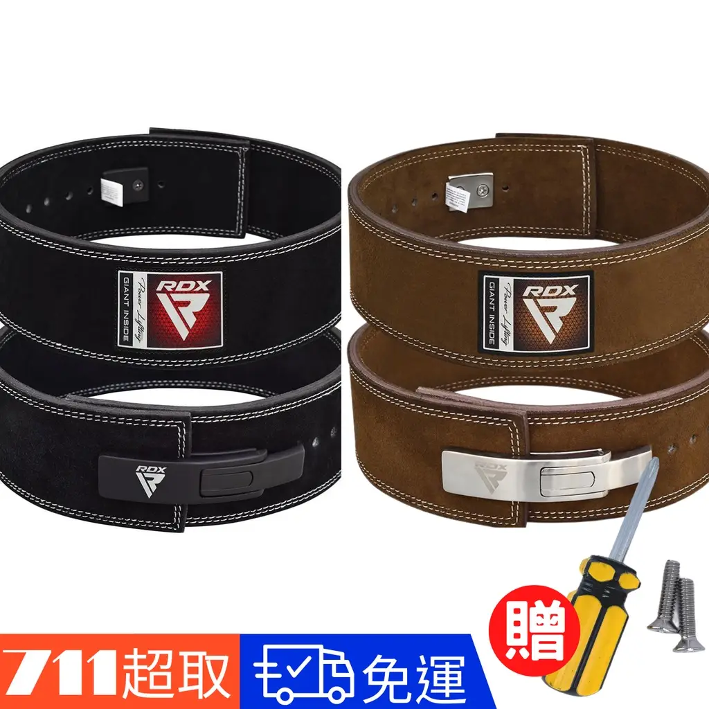 Rdx腰帶的價格推薦- 2026年01月|飛比價格