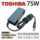 TOSHIBA 高品質 75W 變壓器 PA3468E (9.4折)