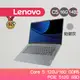 Lenovo IdeaPad Slim 3 83E5000GTW 14吋輕薄Core 5 120U/16G/512GB