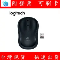 在飛比找蝦皮購物優惠-含稅 全新 現貨 羅技 Logitech B175 無線滑鼠