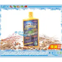 在飛比找蝦皮購物優惠-【魚店亂亂賣】HEXA龍魚揚色繁殖維他命800ml台灣製造(