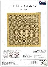 Olympus Thread Hitomezashi Sashiko Hana Fukin Chrysanthemum Printed Fabric Embroidery Kit