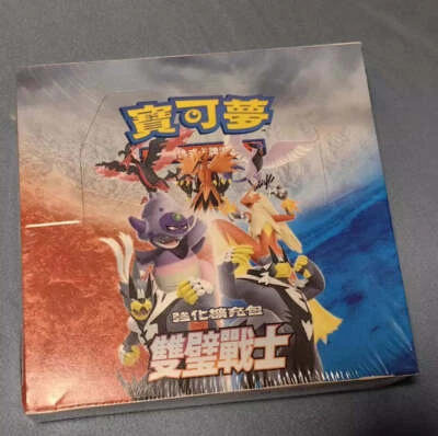 PTCG Pokemon Chinese Sword & Shield Matchless Fighter S5A One Booster Box New