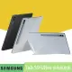 【SAMSUNG 三星】原廠 Galaxy Tab S9 Ultra 多角度書本式皮套(X910 X916 適用)