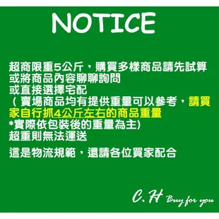 現貨附發票！韓國大象 酸甜辣醬 / 韓式拌飯麵專用辣椒醬(拌飯醬) / 辣炒年糕醬 / 辣椒醬300g