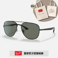 在飛比找森森購物網優惠-【RayBan 雷朋】雙槓偏光太陽眼鏡(RB3683-002