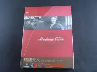 在飛比找Yahoo!奇摩拍賣優惠-[藍光先生DVD] 居禮夫人 Madame Curie ( 