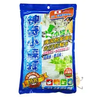 在飛比找Yahoo!奇摩拍賣優惠-小綠人 神奇小蘇打粉 原味 1000g【小元寶】超取