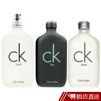 在飛比找蝦皮商城優惠-CK 經典系列 One/Be 中性 淡香水 200ML免運 