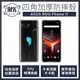 【小樺資訊】含稅【MK馬克】ASUS ROG Phone II ZS660KL 四角加厚軍規等級氣囊防摔殼 第四代氣墊空