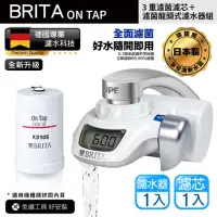 在飛比找momo購物網優惠-【BRITA】全新升級 Brita on tap 濾菌龍頭式