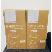 在飛比找蝦皮購物優惠-ANKOMN EVERLOCK 氣密保鮮罐 1.2L