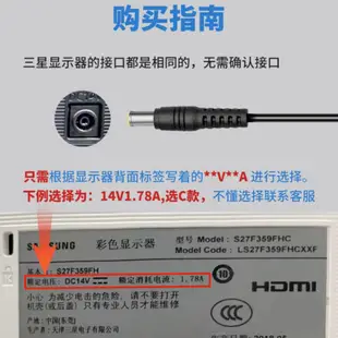 三星DC14V3A 2.14A 1.43A 1.79A顯示器電源變壓器S22A330BW液晶充