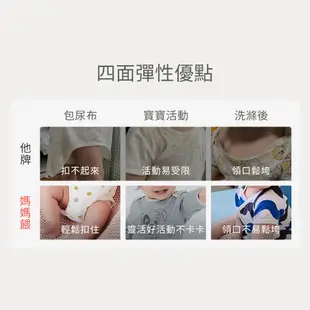 【Mamaway媽媽餵】BABY迪士尼純棉長袖T恤-奇奇蒂蒂 嬰童上衣