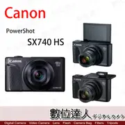 公司貨 Canon PowerShot SX740HS 黑色／SX740 HS 五軸防震 4K錄影 40倍變焦 小型長焦 WIFI