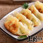 【上野物產】5包共約250顆 火燒鍋貼(約50顆/包 港點/港式點心)