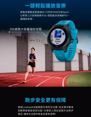 Garmin Forerunner 945 全方位鐵人運動錶 台灣正版公司貨 享原廠保固