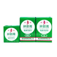 在飛比找蝦皮商城優惠-嫦娥 絆創膏 醫療用膠布 ( 多種尺寸可選擇 )【久億藥局】