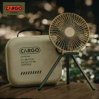 在飛比找樂天市場購物網優惠-【CARGO】MULTI FAN 隨行風扇《沙色》(含收納盒