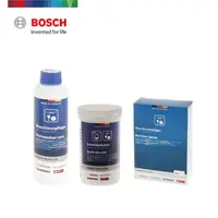 在飛比找HOTAI購優惠-【Bosch博世】洗碗機保養清潔組 (清潔液、除垢劑、清潔粉