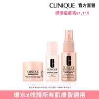 在飛比找momo購物網優惠-【CLINIQUE 倩碧】爆水體驗組(水磁場15ml+多酵活