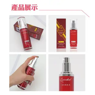 玻尿霜激熱 性愛威爾柔35ml 威而柔女用自慰性愛情趣性愛威爾柔提升女性敏感度潤滑油