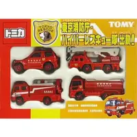 在飛比找蝦皮購物優惠-tomica set 禮盒 東京消防廳 消防車 油罐車 雲梯