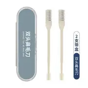 Nreain - Dual Head Nose Hair Trimmer / Set Set Of 2 - Off-White - One Size
