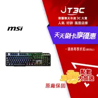 在飛比找樂天市場購物網優惠-【最高22%回饋+299免運】MSI 微星 VIGOR GK