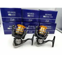 在飛比找蝦皮購物優惠-海天龍釣具~ DAIWA 19 REVROS LT 紡車式捲