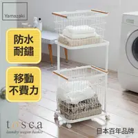 在飛比找momo購物網優惠-【YAMAZAKI】tosca雙層洗衣籃推車組(洗衣籃/洗衣