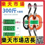 電子吊秤 電子吊秤150KG手提家用小型高精度彈簧100便攜手持掛鉤掛稱手秤