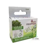 ROSSMAX 優盛 紅外線耳溫槍 專用 耳套 RA600適用 耳套型號P1 10入/盒