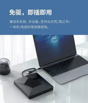 外接光碟機 USB3.0盒 外接光碟機 筆電電腦光碟機 dvd光盤燒錄機 移動光碟機