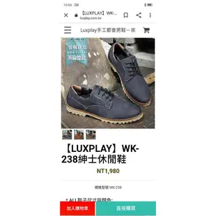 Classsix Luxplay 手工真皮男鞋，可試穿，9.5成新