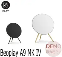 在飛比找Yahoo!奇摩拍賣優惠-㊑DEMO影音超特店㍿丹麥B&O PLAY Beoplay 