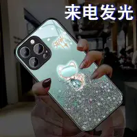 在飛比找蝦皮購物優惠-仙女風卡通來電發光殼 適用iPhone XR XS MAX 