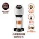 雀巢 多趣酷思膠囊咖啡機 Genio S 簡約白 適用星巴克膠囊