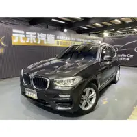 在飛比找蝦皮購物優惠-『二手車 中古車買賣』2018 BMW X3 xDrive2