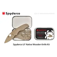 在飛比找蝦皮購物優惠-【瑞棋精品名刀】Spydercd WDKIT2 木製折刀模型