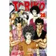 美食獵人 TORIKO28