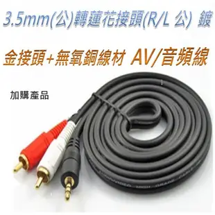 送光纖線 光纖轉類比 同軸轉類比 ps3 ps4 dac av vga spdif hdmi (10折)