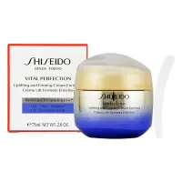 在飛比找Yahoo奇摩購物中心優惠-SHISEIDO 資生堂 激抗痕亮采緊緻霜 75ml-豐潤版