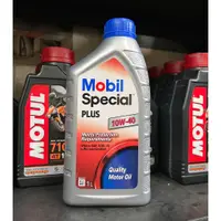 在飛比找蝦皮購物優惠-4罐440元【阿齊】公司貨 Mobil Special PL