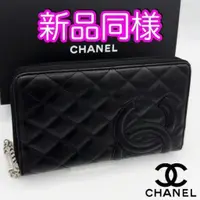 在飛比找蝦皮購物優惠-CHANEL 香奈兒 錢包 matelasse系列 康朋系列