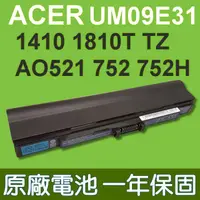 在飛比找樂天市場購物網優惠-ACER UM09E31 原廠電池 UM09E51 Aspi