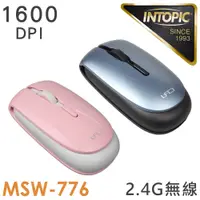 在飛比找鮮拾優惠-【INTOPIC】MSW-776 2.4GHz 飛碟 無線滑